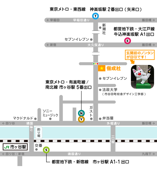 アクセスマップ