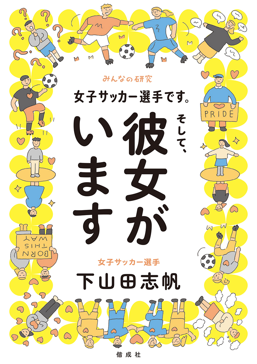 5/10電子書籍発売のお知らせ