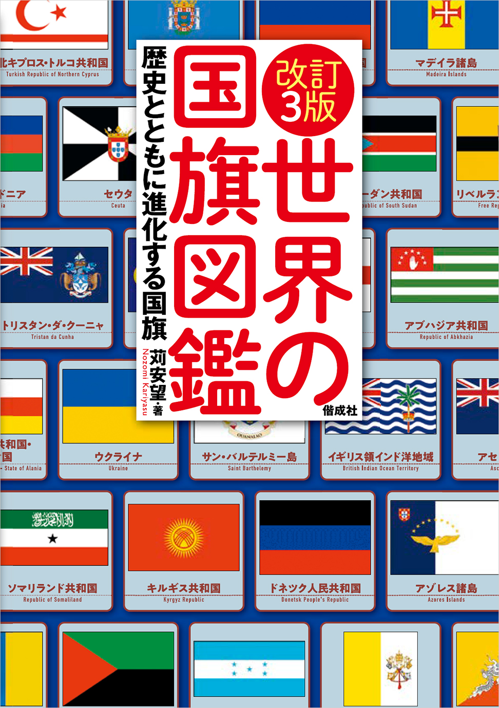 9/19電子書籍発売のお知らせ