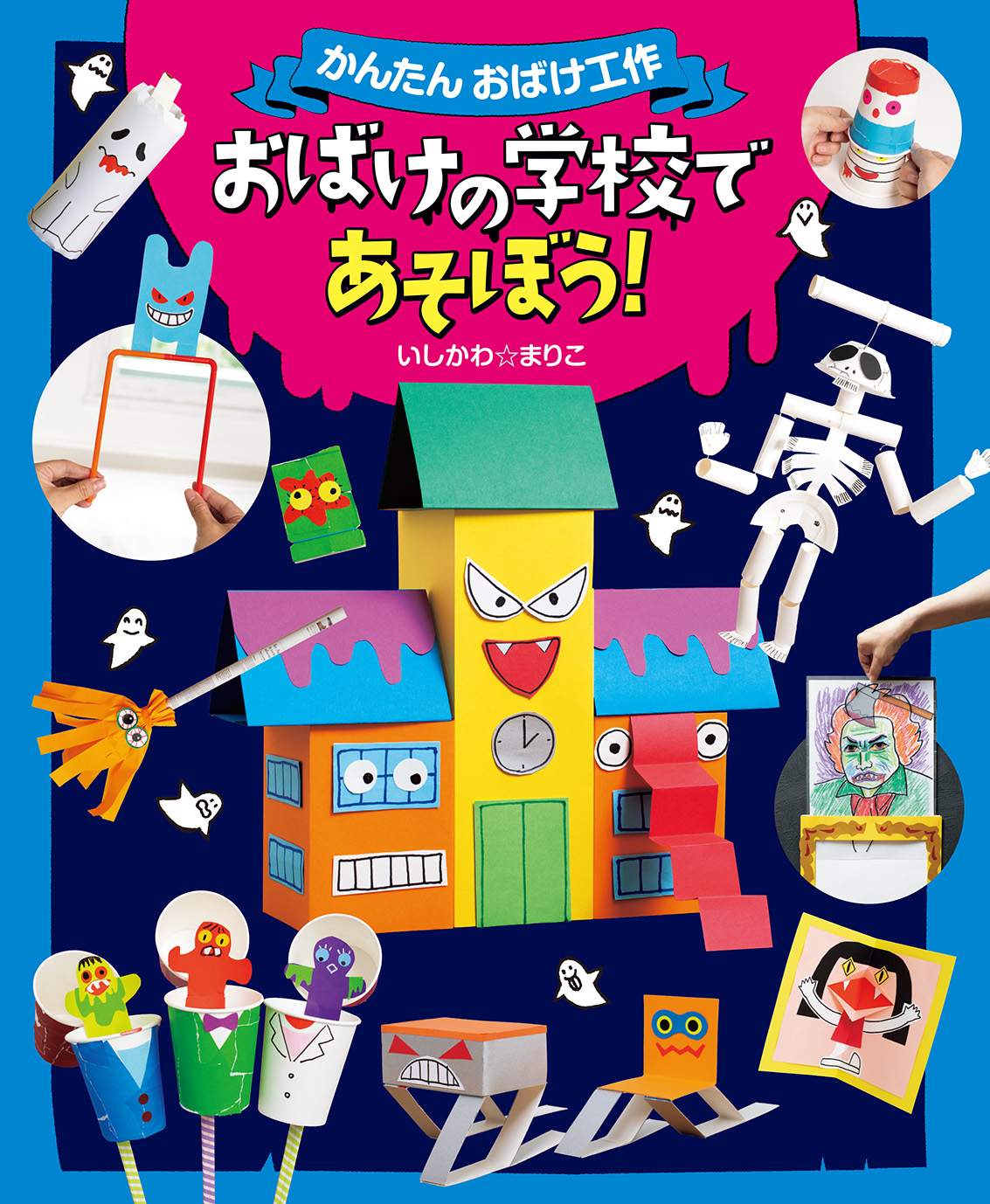 11/29電子書籍発売のお知らせ